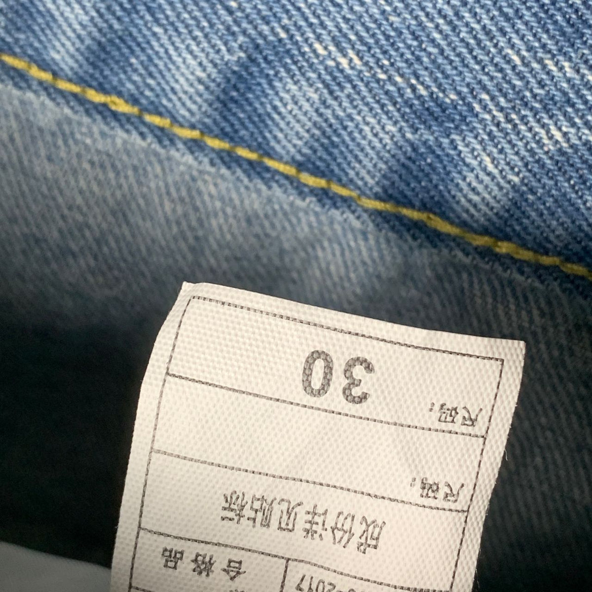 Vet Jeans