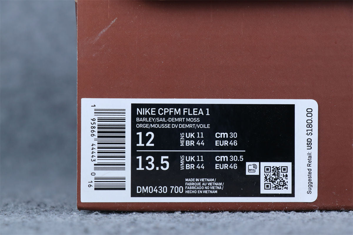 Cactus Plant Flea Market x Dunk Low SP 'Tan Mossy Green