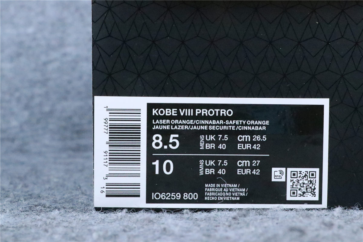 Nike Kobe 8 Protro 'Shanghai Fireworks'